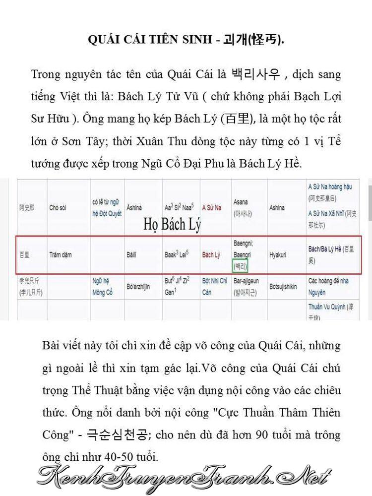 Truyện VI