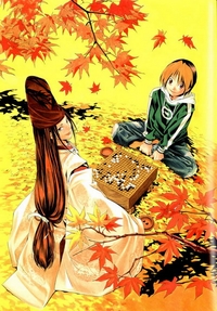 Hikaru No Go