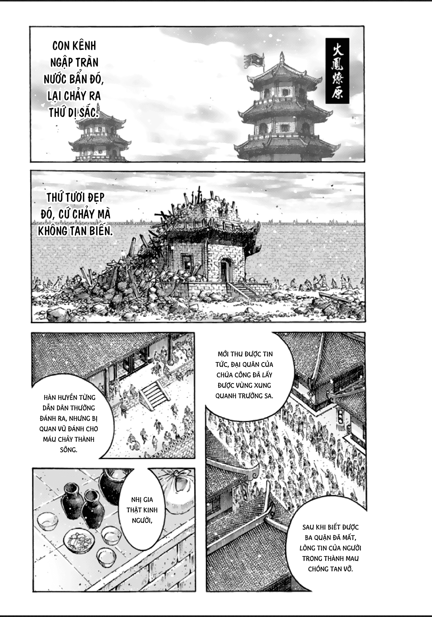 Truyện VI