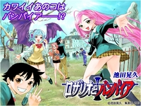 Rosario+Vampire