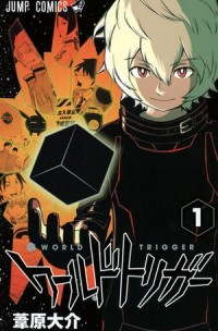 World Trigger