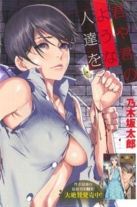 Yuureitou