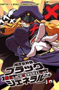 Zannen Jokanbu Black General-san