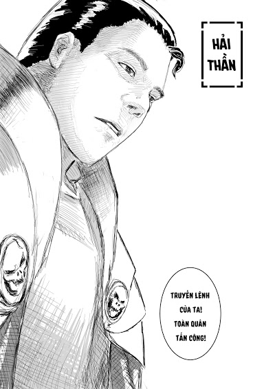 Hải Thần Sơn Thánh