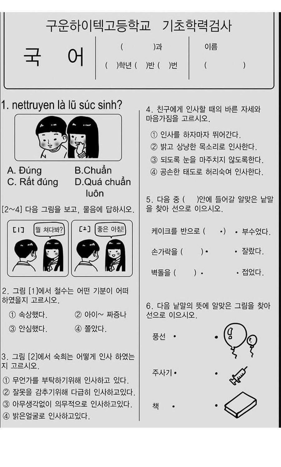 Truyện VI