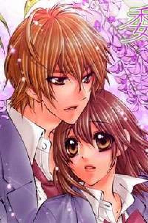 Linchou No Himegoto
