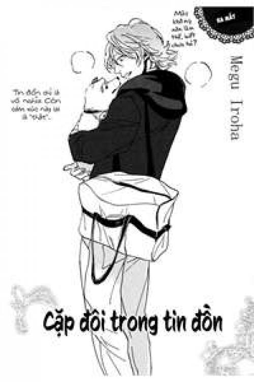 Uwasa no Futari