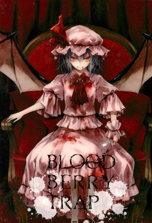 Touhou - BLOOD BERRY TRAP (Doujinshi)