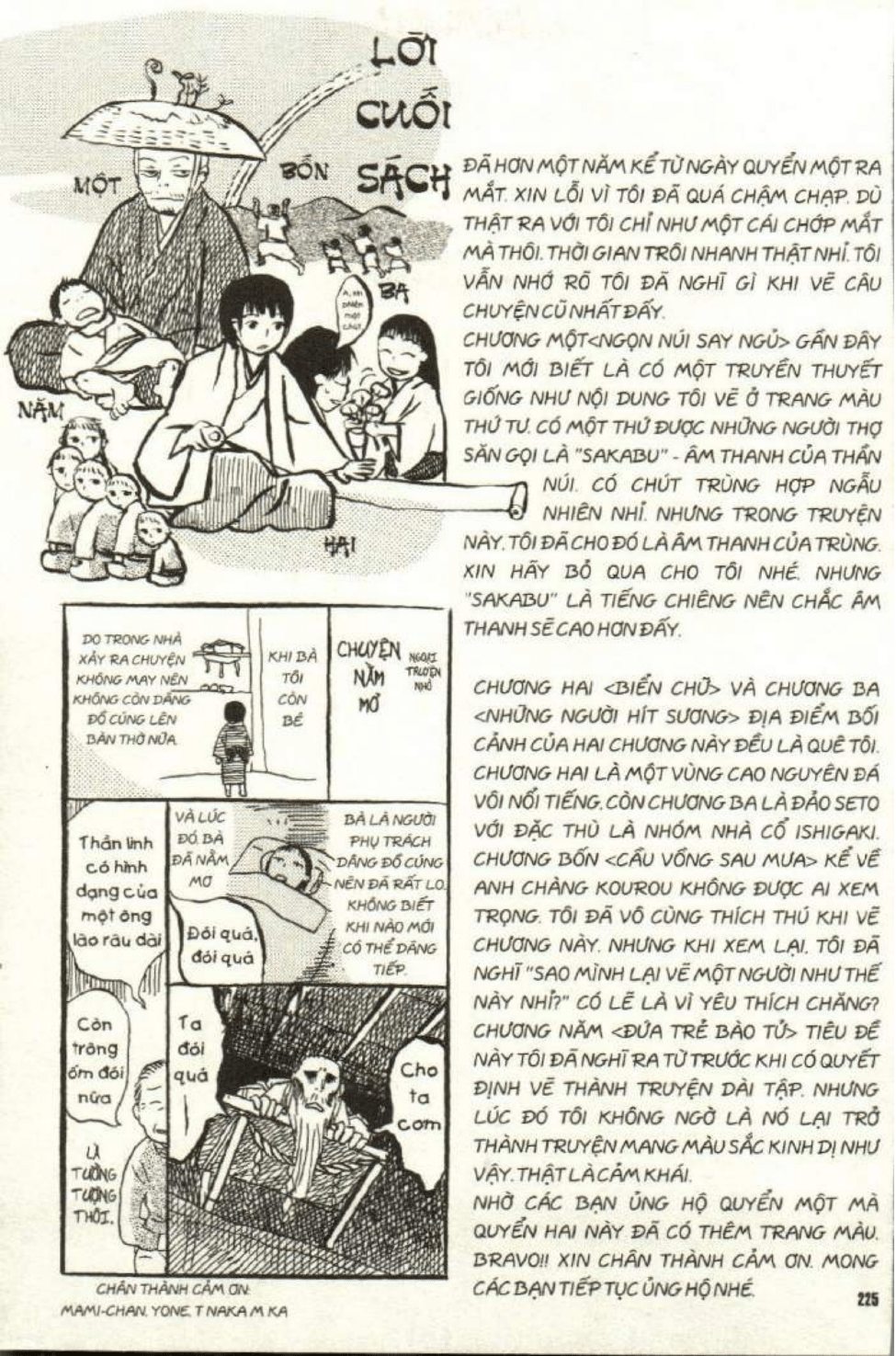 Truyện VI